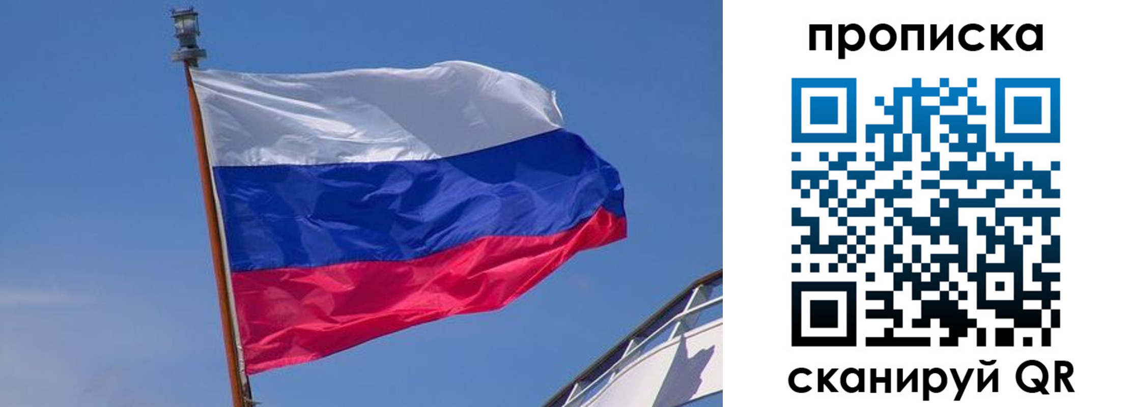 регистрация для школы в Волгореченске