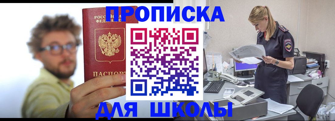 временная регистрация госуслуги в Волгореченске